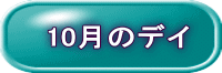 10̃fC