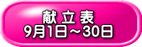   \ 91`30