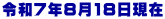 ߘa7N818