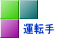 ^]