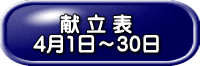   \ 41`30