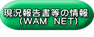 財務諸表 