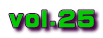 vol.25