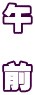   O 