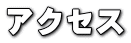 ANZX