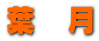 t@
